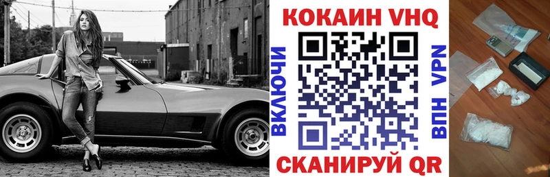 Мефедрон Магнитогорск