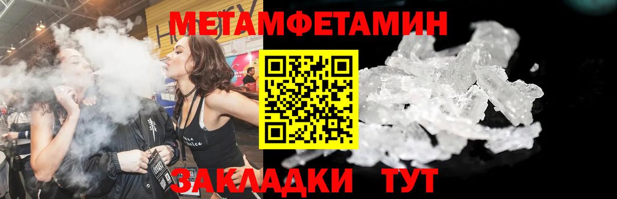 АМФ VHQ Магнитогорск