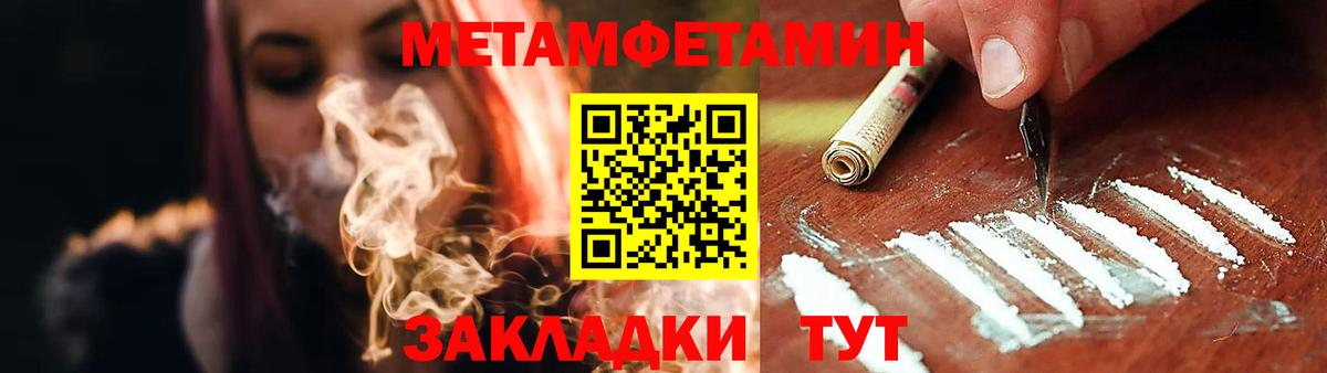 Amphetamine  АМФ 98%  Вход с VPN  Магнитогорск 