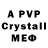 Alpha PVP VHQ q_di