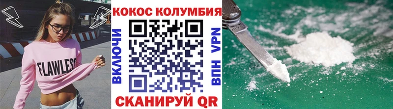 COCAIN Перу Магнитогорск