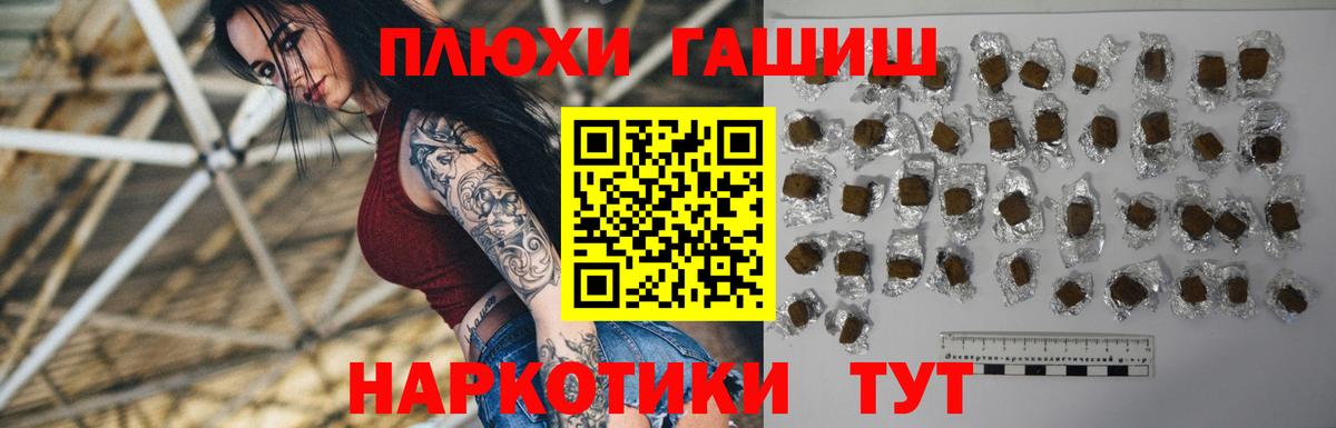 ГАШИШ AMNESIA HAZE  Вход с VPN  ГАШИШ  ГАШИШ индика сатива  Магнитогорск 