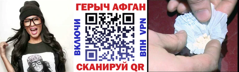 Героин Heroin  купить закладку  Магнитогорск 