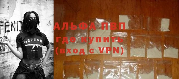 молекула духа Абаза
