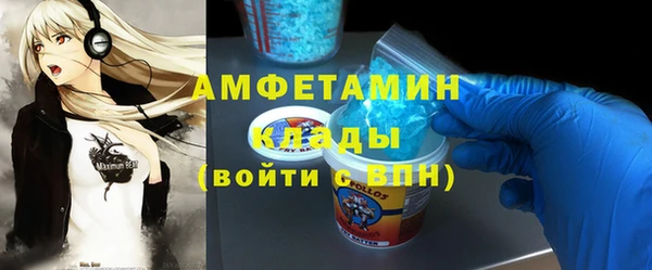 молекула духа Абаза
