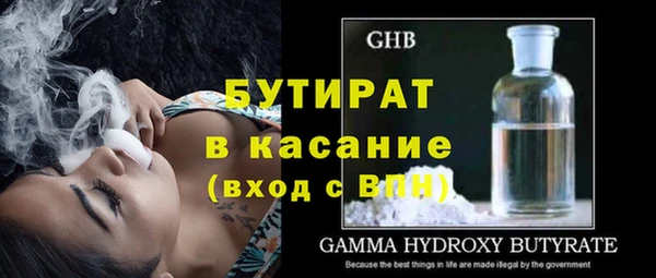 молекула духа Абаза