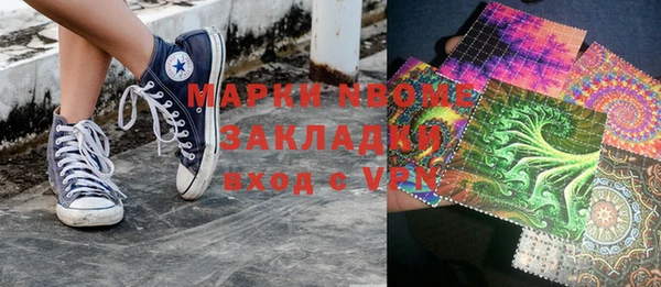 MESCALINE Гусиноозёрск