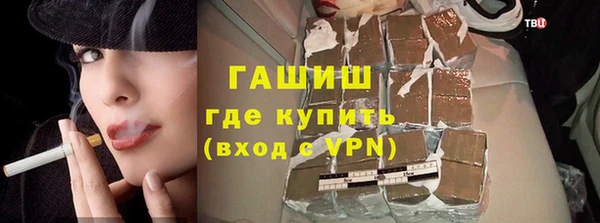 молекула духа Абаза
