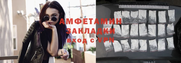 дистиллят марихуана Абдулино