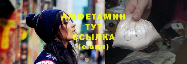 трава Лихославль