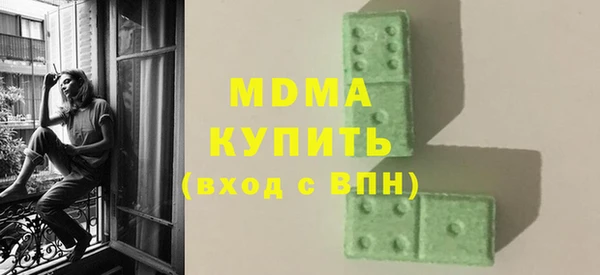 молекула духа Абаза