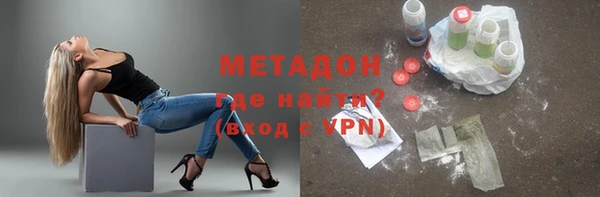 дистиллят марихуана Абдулино