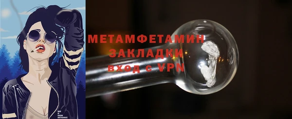 дистиллят марихуана Абдулино