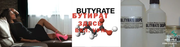 дистиллят марихуана Абдулино