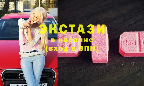 прущая мука Гусь-Хрустальный