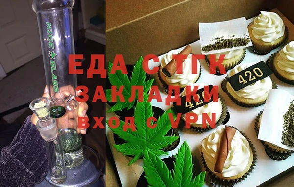 молекула духа Абаза