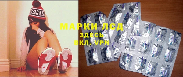 молекула духа Абаза