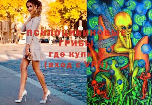 молекула духа Абаза