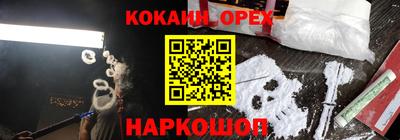прущий лед Коммунар