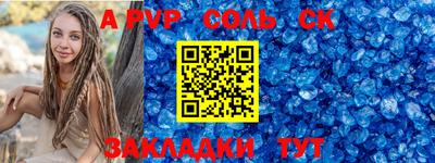 прущий лед Коммунар