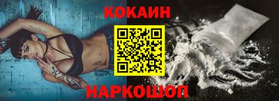 прущий лед Коммунар