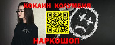 прущий лед Коммунар