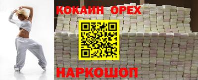 прущий лед Коммунар