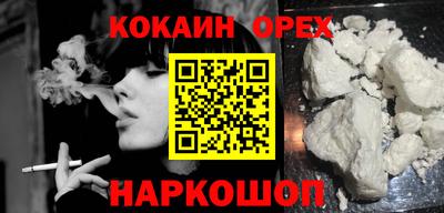 MDMA Premium VHQ Комсомольск-на-Амуре