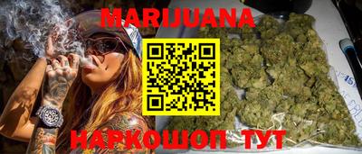 прущий лед Коммунар