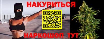 прущий лед Коммунар