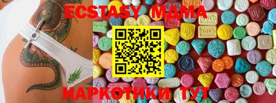 MDMA Premium VHQ Конаково