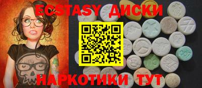 прущий лед Коммунар