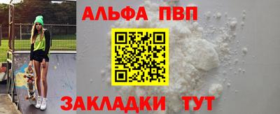 MDMA Premium VHQ Конаково