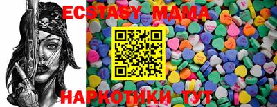 MDMA Premium VHQ Конаково