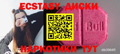 MDMA Premium VHQ Комсомольск-на-Амуре