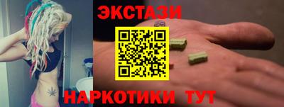 MDMA Premium VHQ Комсомольск-на-Амуре
