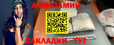 прущий лед Коммунар