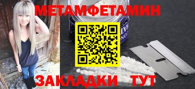 прущий лед Коммунар