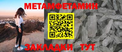 прущий лед Коммунар