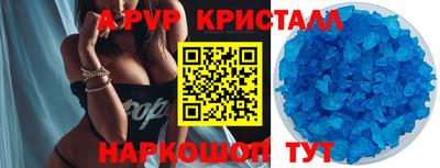 прущий лед Коммунар