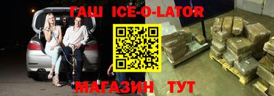 прущий лед Коммунар