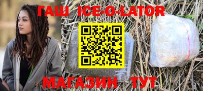 прущий лед Коммунар