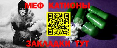 прущий лед Коммунар