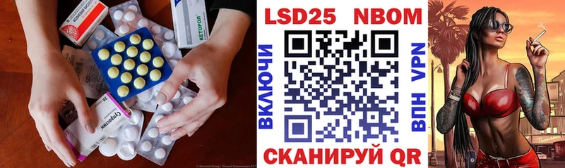 LSD-25 экстази ecstasy  Магнитогорск 