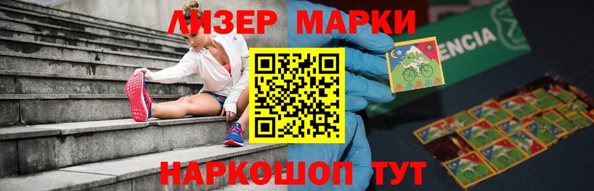 Лсд 25 экстази ecstasy  Вход с VPN  Магнитогорск 