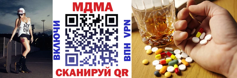 наркота  MEGA как зайти  MDMA VHQ  Магнитогорск 