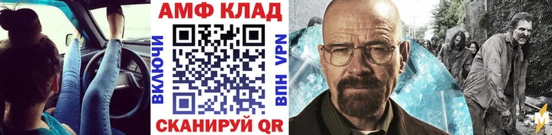 Метамфетамин витя  omg ONION  Магнитогорск 