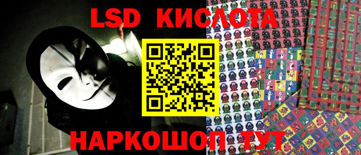 Марки NBOMe 1,8мг  Вход с VPN  Марки NBOMe 1,8мг  Магнитогорск 