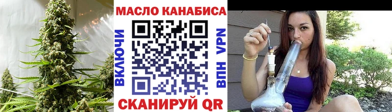 ТГК THC oil  Магнитогорск 