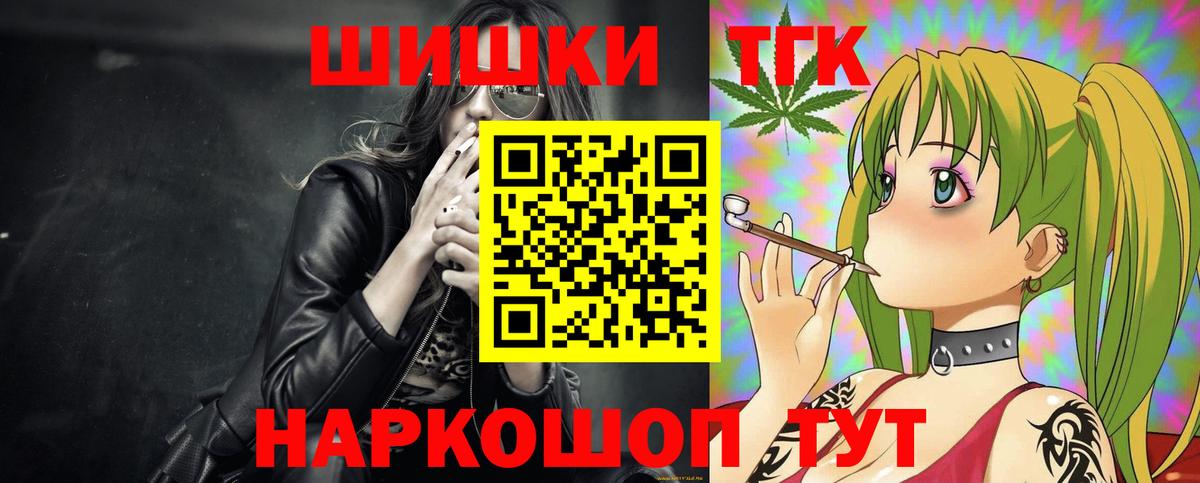 Магнитогорск  Каннабис сатива  Бошки Шишки план  Вход с VPN  Марихуана тримм 